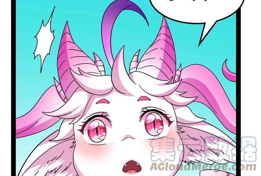 打爆诸天6话 囡囡和脱离世界