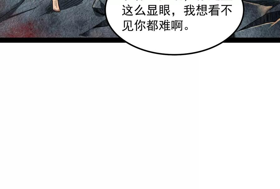 打爆诸天6话 囡囡和脱离世界