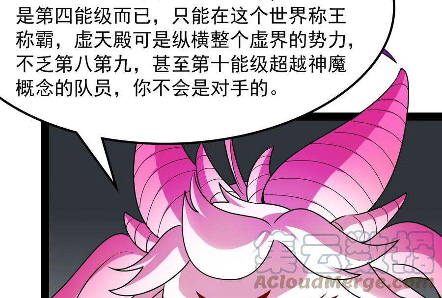打爆诸天6话 囡囡和脱离世界