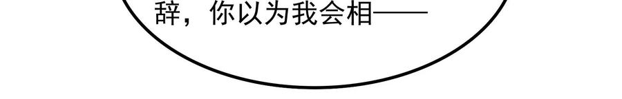打爆诸天6话 囡囡和脱离世界