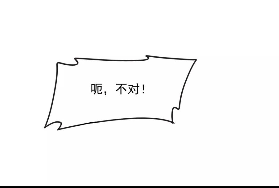 打爆诸天6话 囡囡和脱离世界