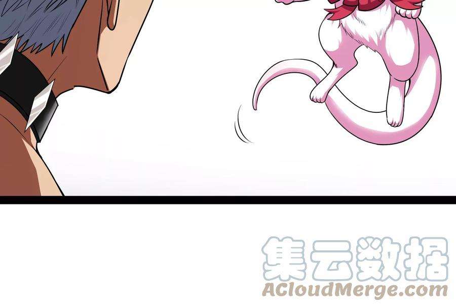 打爆诸天6话 囡囡和脱离世界