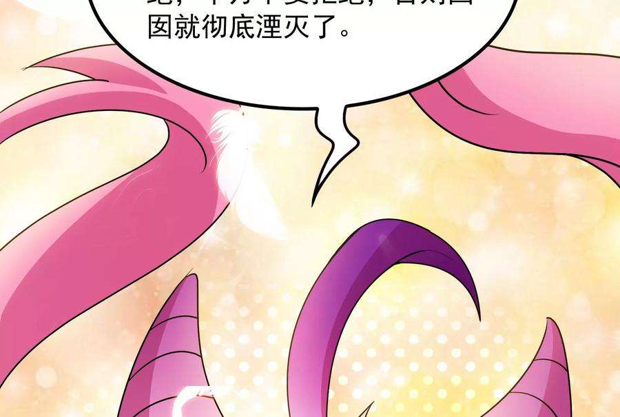 打爆诸天6话 囡囡和脱离世界
