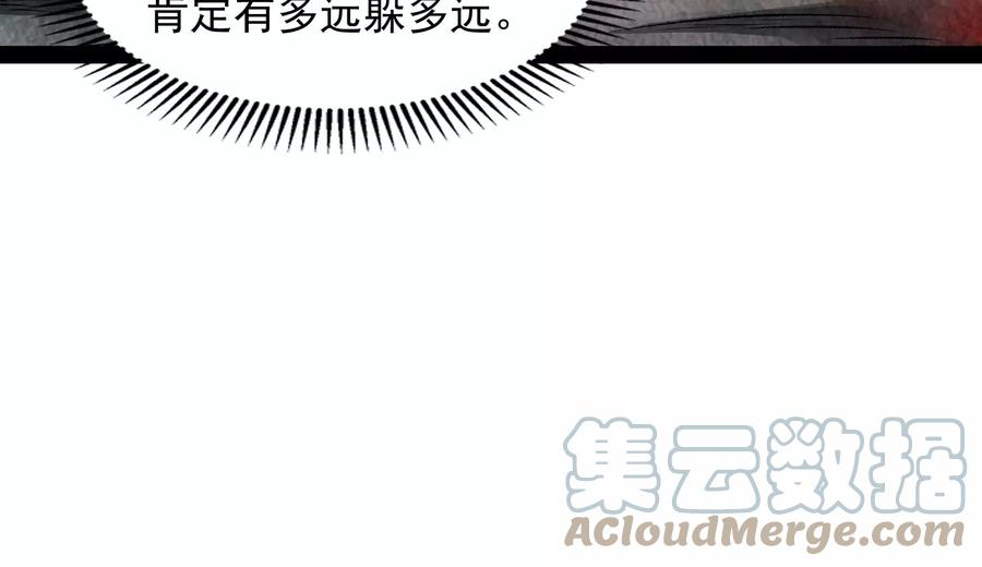 打爆诸天6话 囡囡和脱离世界
