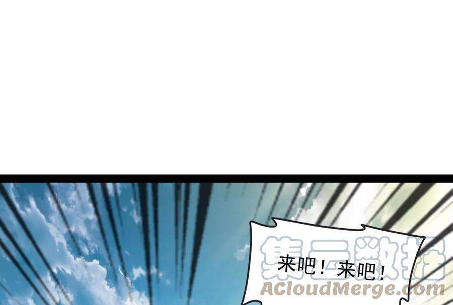 打爆诸天6话 囡囡和脱离世界