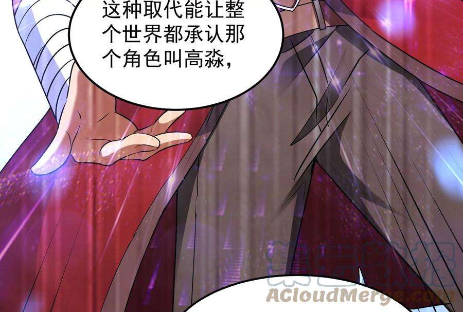 打爆诸天7话 开局鞭挞聂小倩