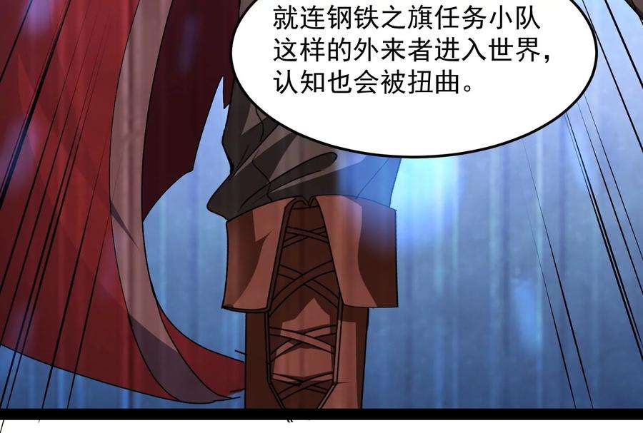 打爆诸天7话 开局鞭挞聂小倩
