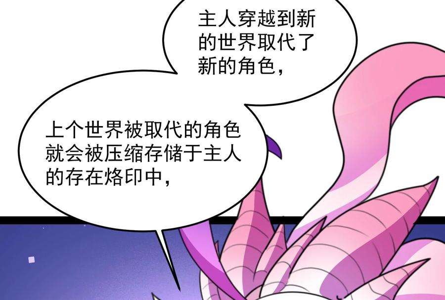 打爆诸天7话 开局鞭挞聂小倩