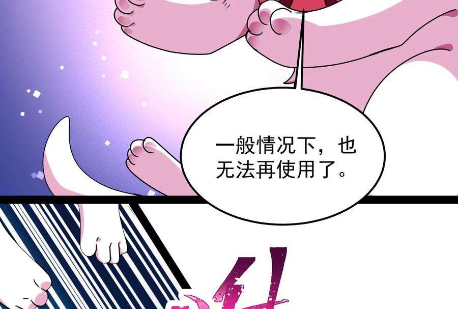 打爆诸天7话 开局鞭挞聂小倩