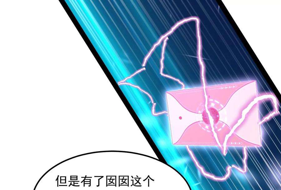 打爆诸天7话 开局鞭挞聂小倩