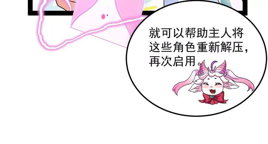 打爆诸天7话 开局鞭挞聂小倩