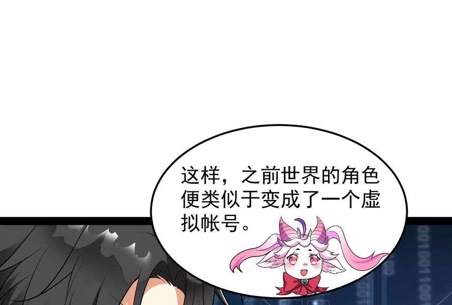 打爆诸天7话 开局鞭挞聂小倩