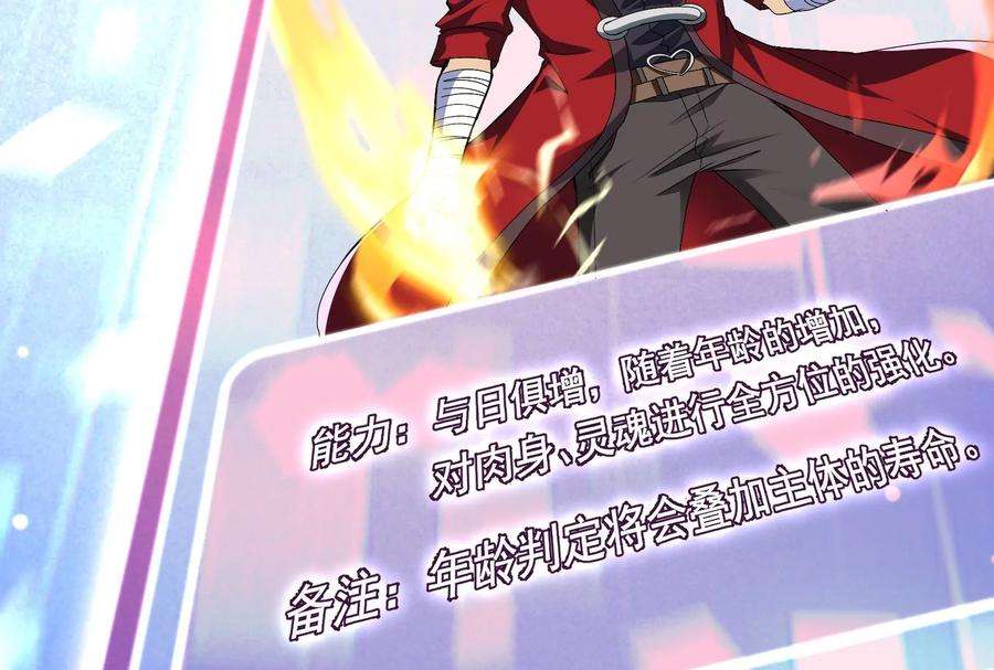 打爆诸天7话 开局鞭挞聂小倩