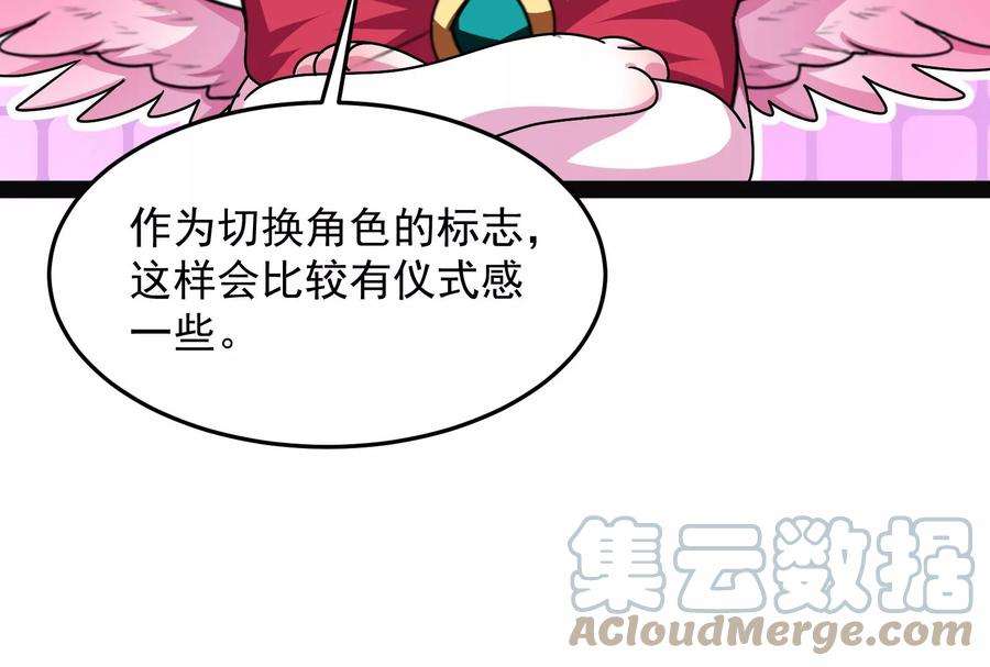 打爆诸天7话 开局鞭挞聂小倩