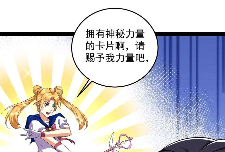 打爆诸天7话 开局鞭挞聂小倩