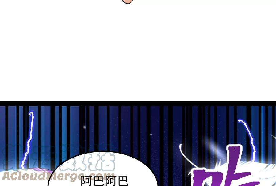 打爆诸天7话 开局鞭挞聂小倩