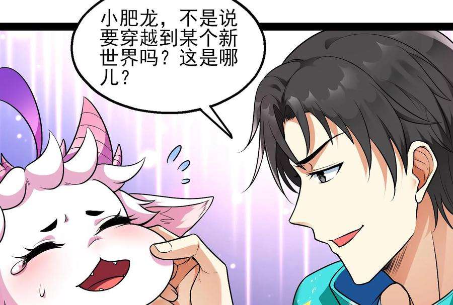 打爆诸天7话 开局鞭挞聂小倩