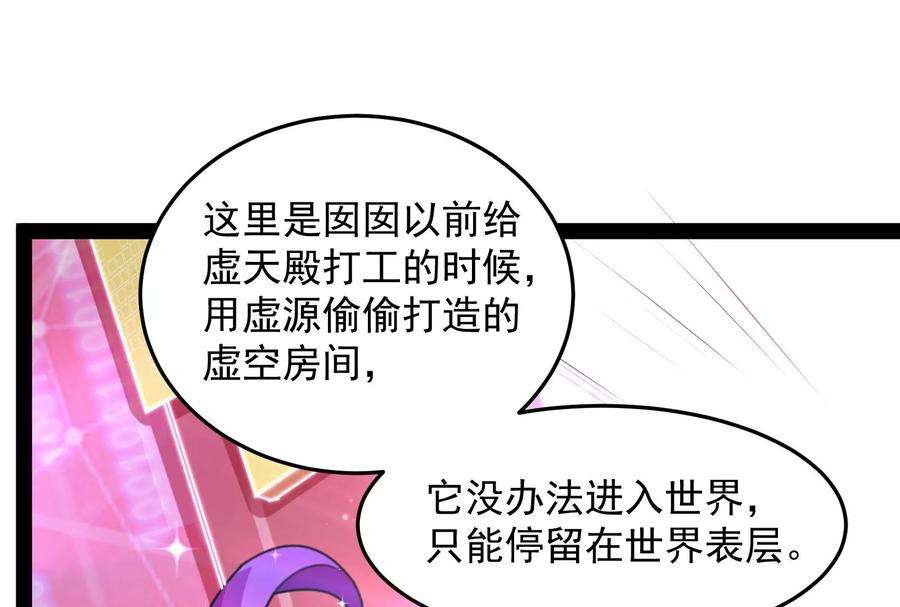 打爆诸天7话 开局鞭挞聂小倩