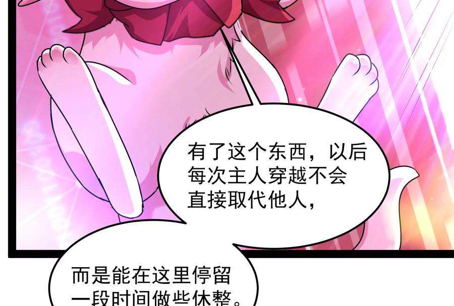 打爆诸天7话 开局鞭挞聂小倩