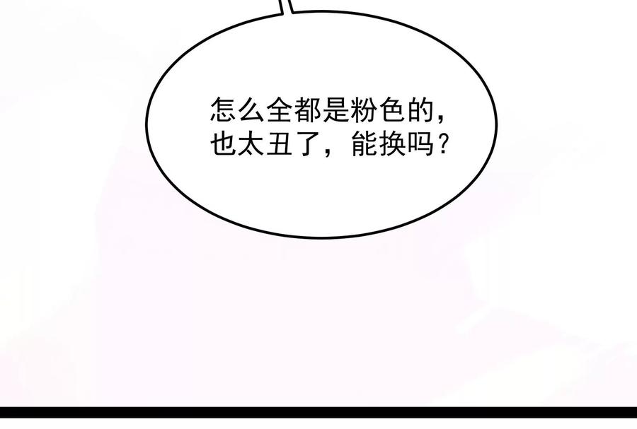打爆诸天7话 开局鞭挞聂小倩