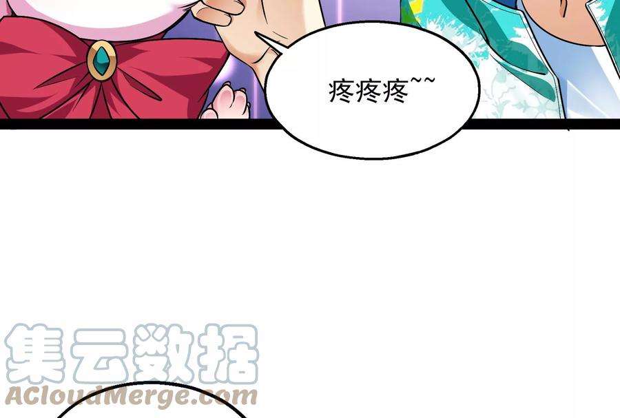 打爆诸天7话 开局鞭挞聂小倩