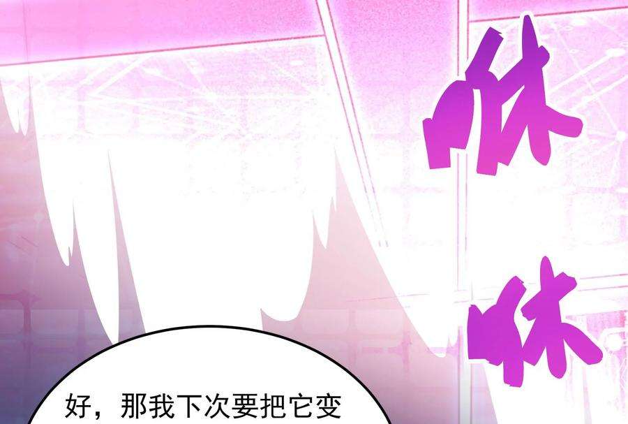 打爆诸天7话 开局鞭挞聂小倩