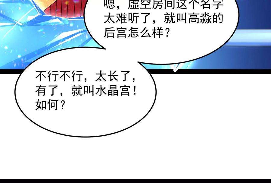打爆诸天7话 开局鞭挞聂小倩