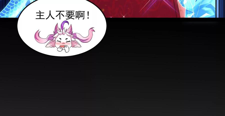 打爆诸天7话 开局鞭挞聂小倩