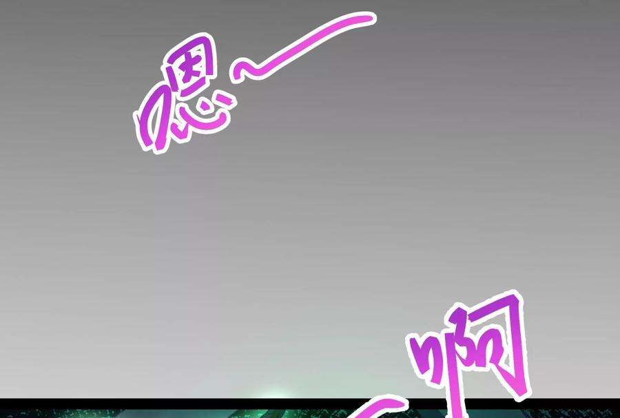 打爆诸天7话 开局鞭挞聂小倩