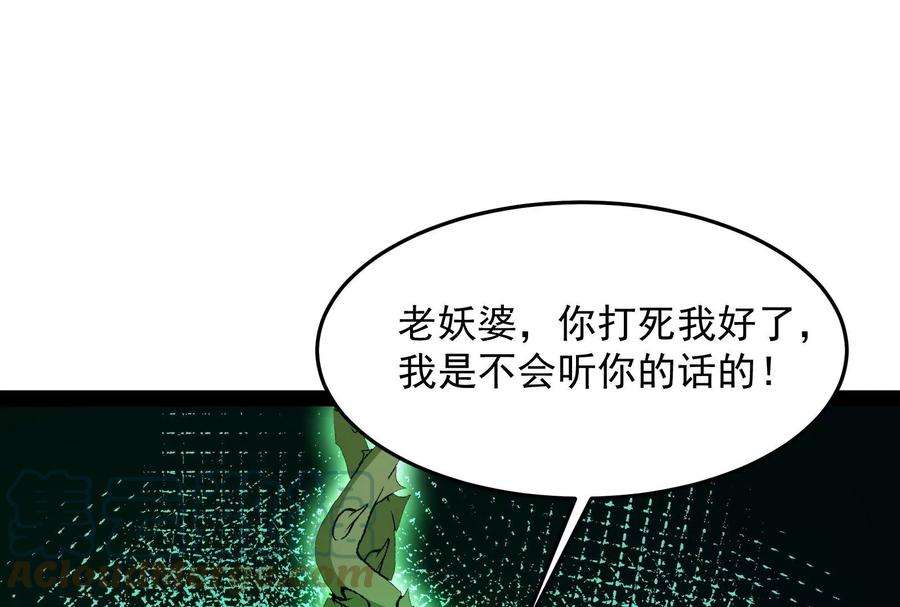 打爆诸天7话 开局鞭挞聂小倩