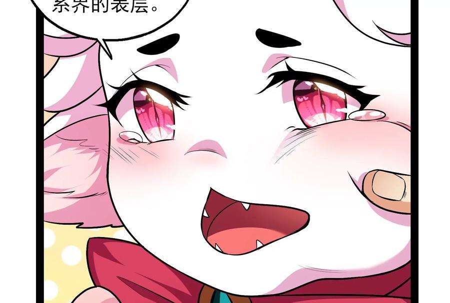打爆诸天7话 开局鞭挞聂小倩