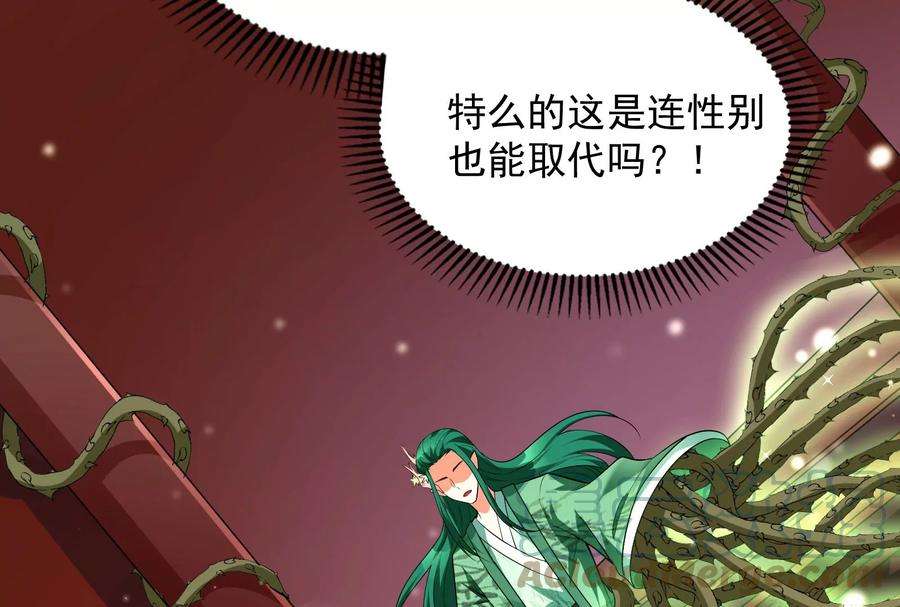 打爆诸天7话 开局鞭挞聂小倩