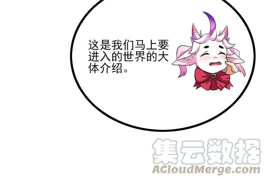 打爆诸天7话 开局鞭挞聂小倩
