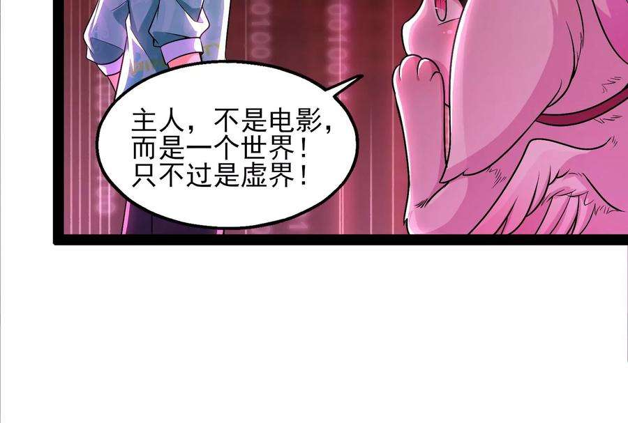 打爆诸天7话 开局鞭挞聂小倩