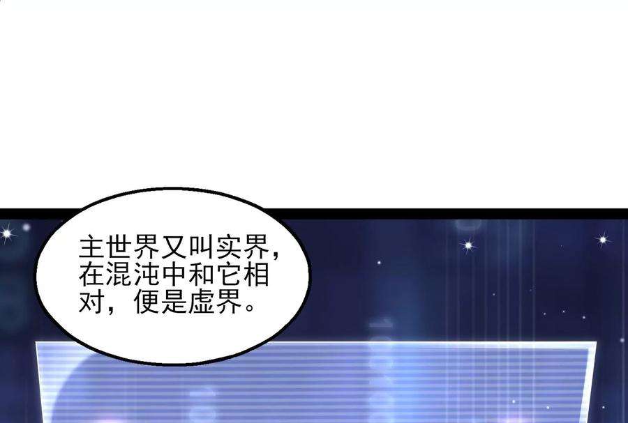 打爆诸天7话 开局鞭挞聂小倩