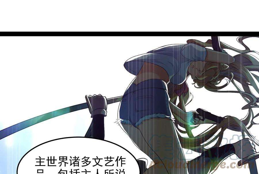 打爆诸天7话 开局鞭挞聂小倩