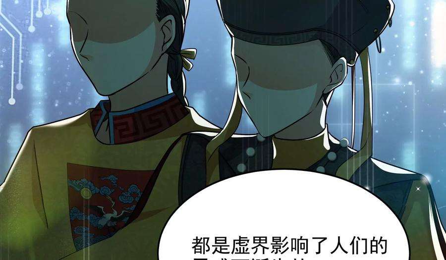 打爆诸天7话 开局鞭挞聂小倩