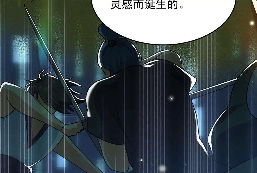 打爆诸天7话 开局鞭挞聂小倩