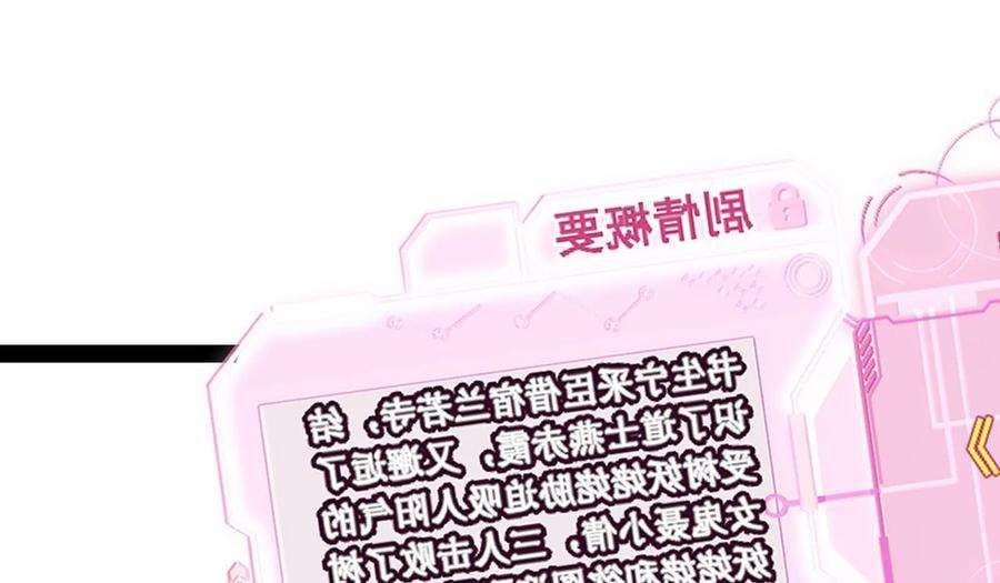 打爆诸天7话 开局鞭挞聂小倩