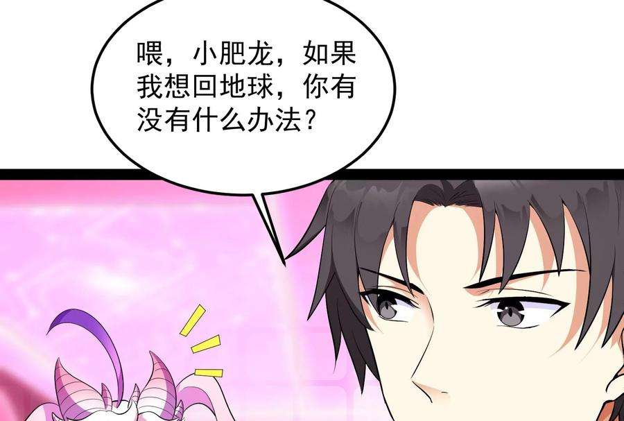 打爆诸天7话 开局鞭挞聂小倩