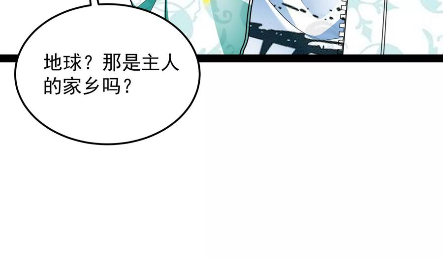 打爆诸天7话 开局鞭挞聂小倩