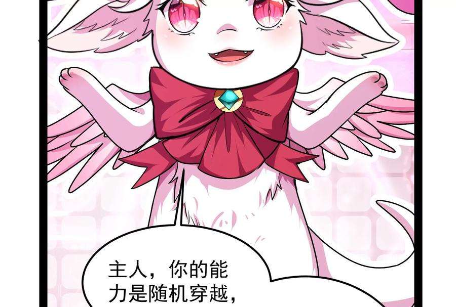 打爆诸天7话 开局鞭挞聂小倩