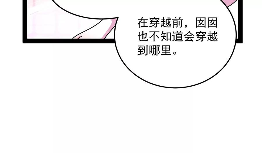 打爆诸天7话 开局鞭挞聂小倩