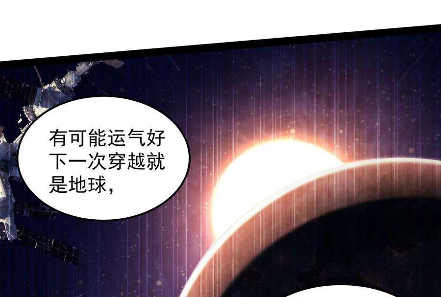 打爆诸天7话 开局鞭挞聂小倩