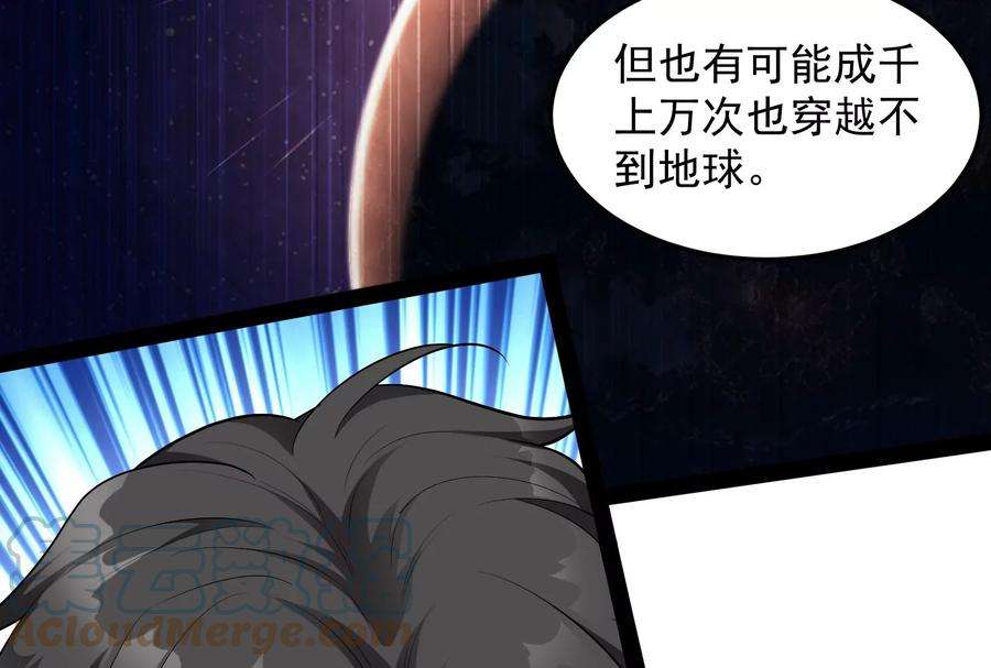 打爆诸天7话 开局鞭挞聂小倩