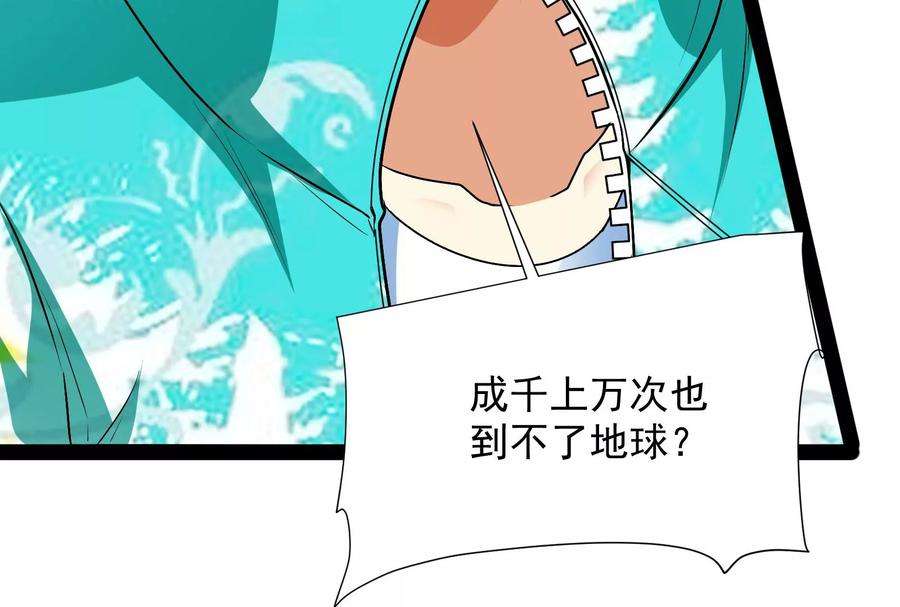 打爆诸天7话 开局鞭挞聂小倩