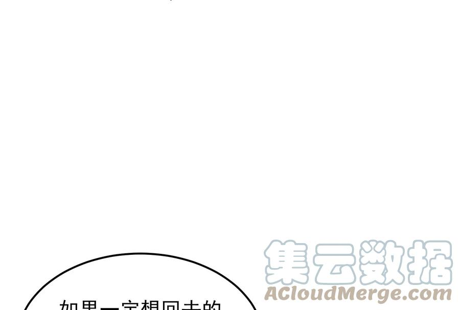 打爆诸天7话 开局鞭挞聂小倩