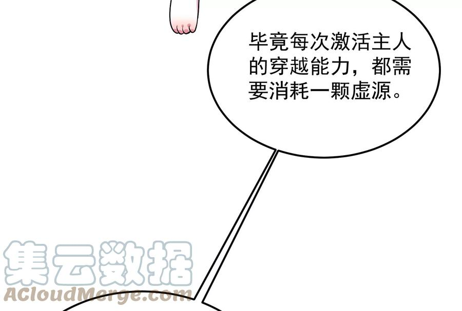 打爆诸天7话 开局鞭挞聂小倩