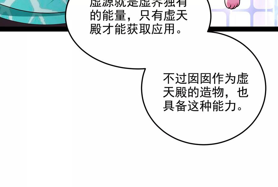 打爆诸天7话 开局鞭挞聂小倩