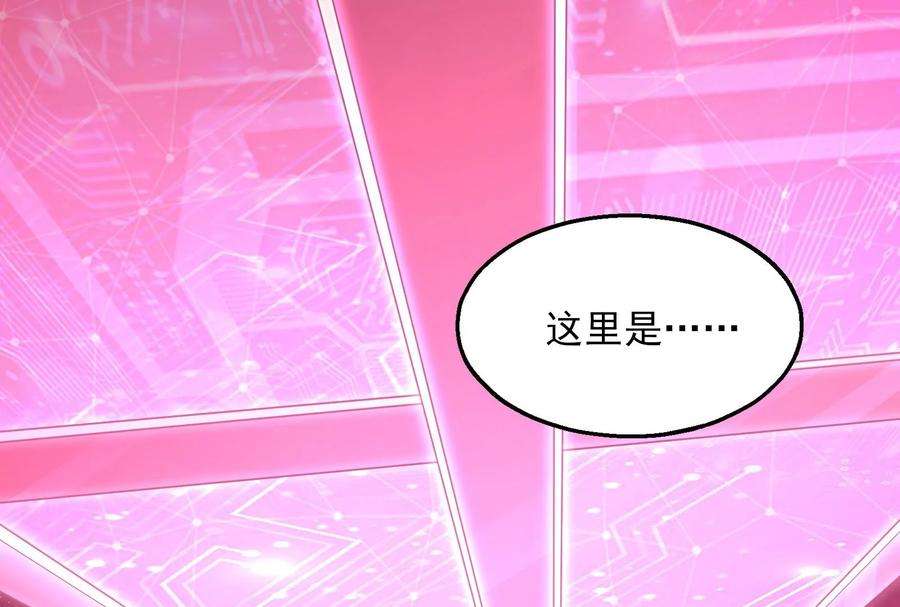 打爆诸天7话 开局鞭挞聂小倩